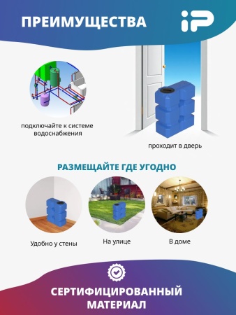 Ёмкость КН 1000 л. голубая