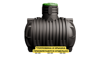 Емкость накопительная У 5000 литров (цвет черный) NEW