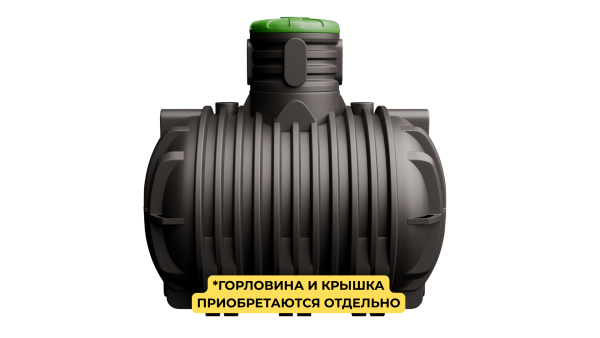 Емкость накопительная У 5000 литров (цвет черный) NEW