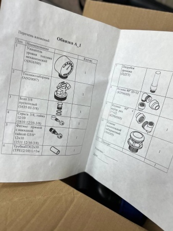 Обвязка на 1 танк (ТМЦ.998)