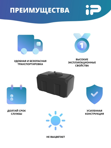 Ёмкость К 150 л. чёрная, крышка 350мм