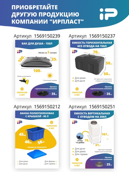 Унитаз дачный чёрный