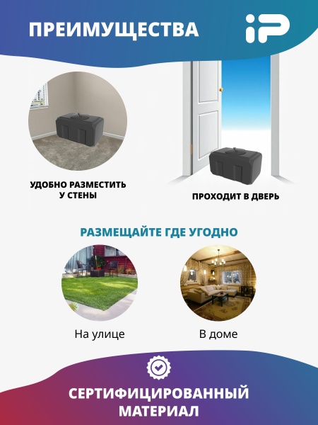 Ёмкость К 150 л. чёрная, крышка 350мм