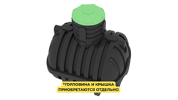 Подземная емкость 3000л. черная усиленная