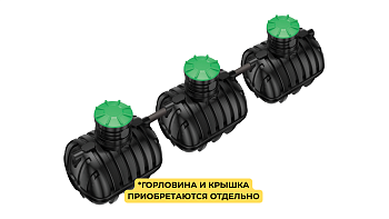 Подземная емкость 15 000л. чёрная