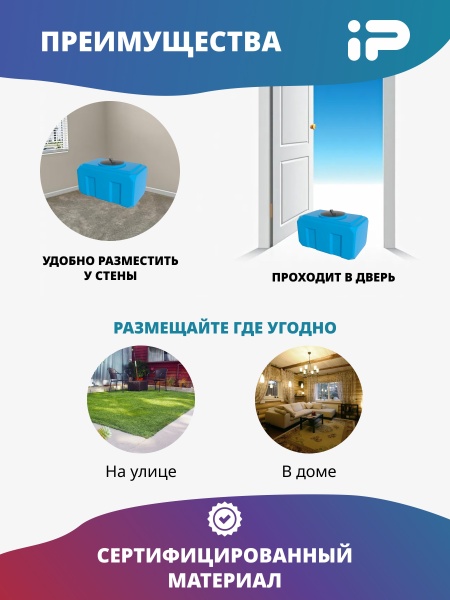 Ёмкость К 300 л. голубая с отводом, крышка 350мм