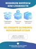 Унитаз дачный чёрный